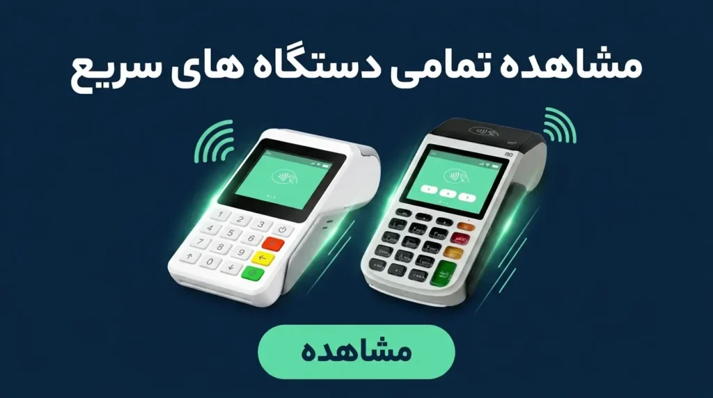 کارتخوان برای مناطق با آنتن ضعیف